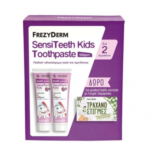 Frezyderm Promo Sensiteeth Kids Toothpaste 500ppm Παιδική Οδοντόκρεμα, 2x50ml & Δώρο Βιβλίο Συνταγών